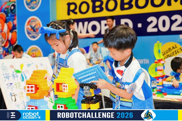 ROBOBOOM 2026 · 照片 9 / Photo 9