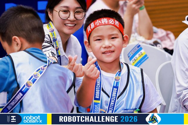 ROBOBOOM 2026 · 照片 23 / Photo 23