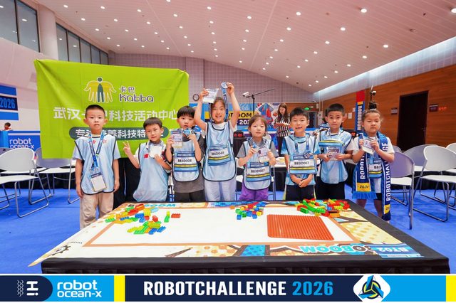 ROBOBOOM 2026 · 照片 42 / Photo 42