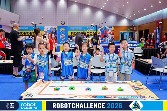 ROBOBOOM 2026 · 照片 44 / Photo 44