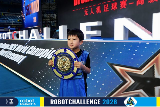ROBOBOOM 2026 · 照片 71 / Photo 71