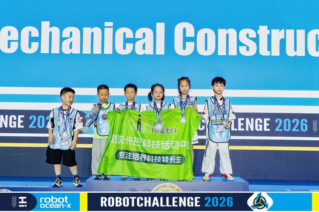 ROBOBOOM 2026 · 照片 78 / Photo 78