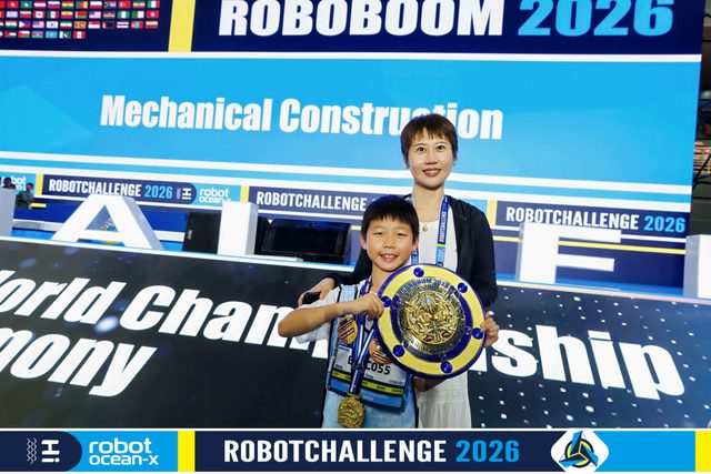 ROBOBOOM 2026 · 照片 79 / Photo 79